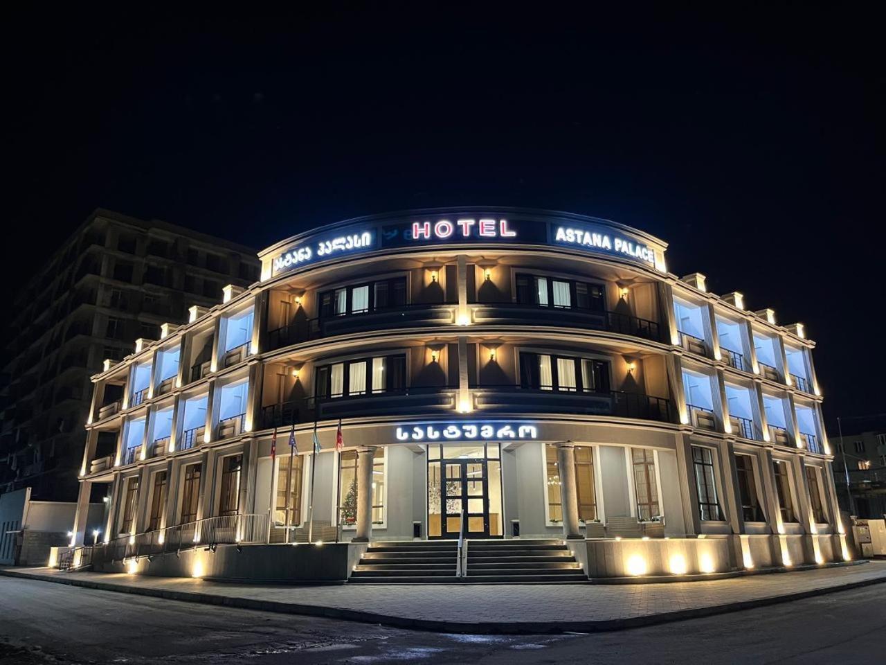 Astana Palace Gori Exterior photo